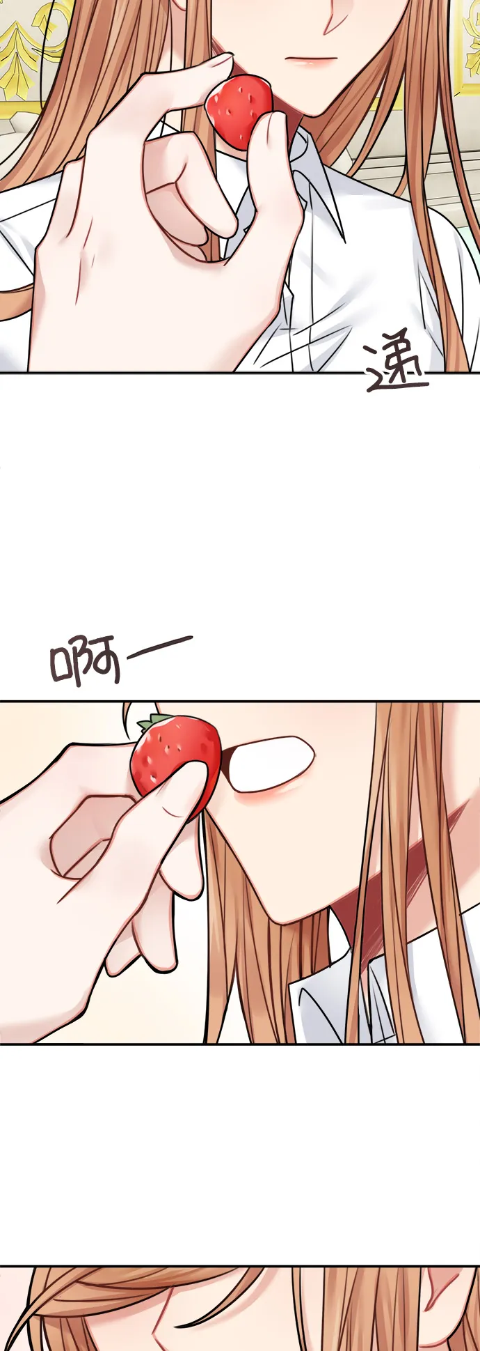 第48话 第25页