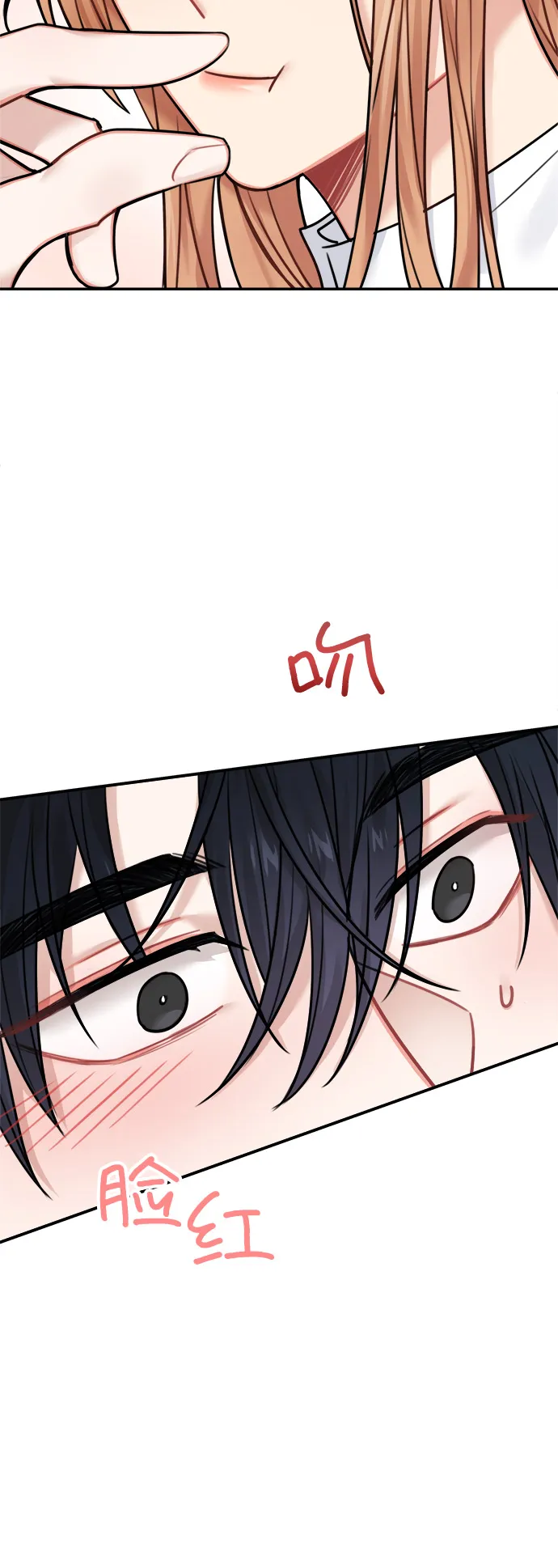 第48话 第26页