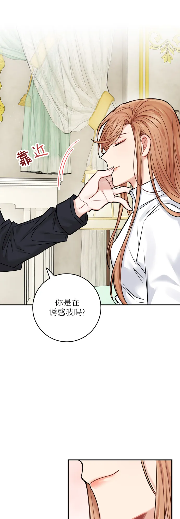 第48话 第27页