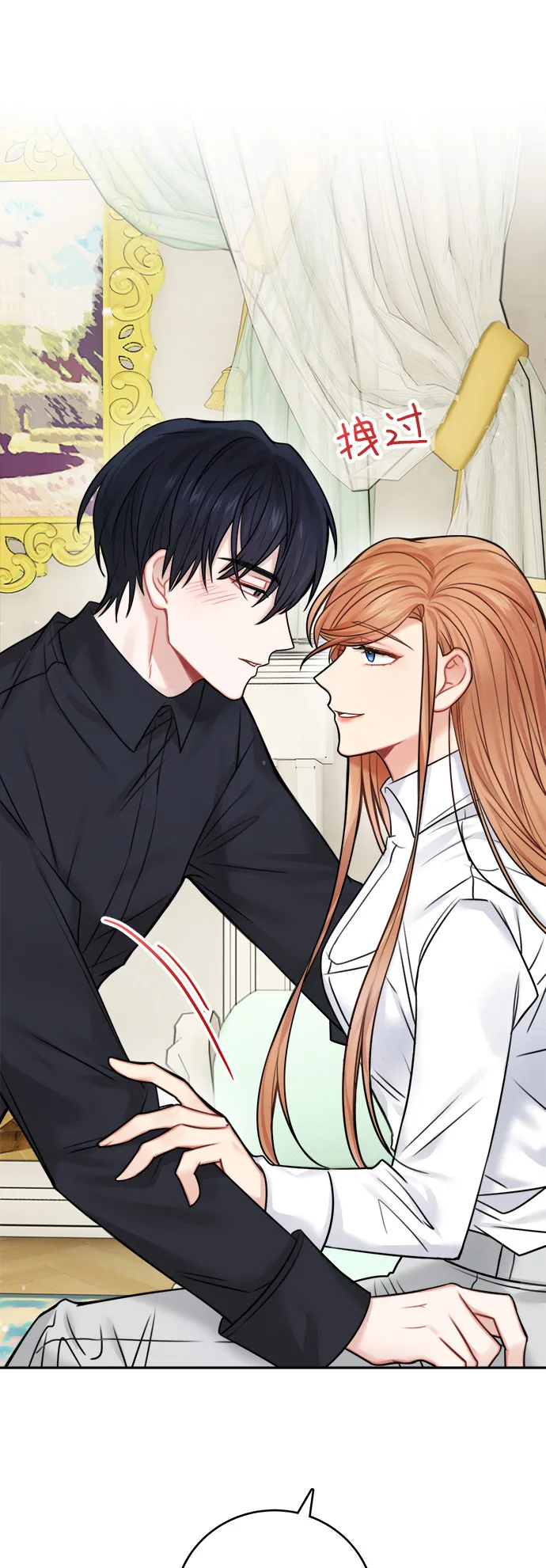 第48话 第29页