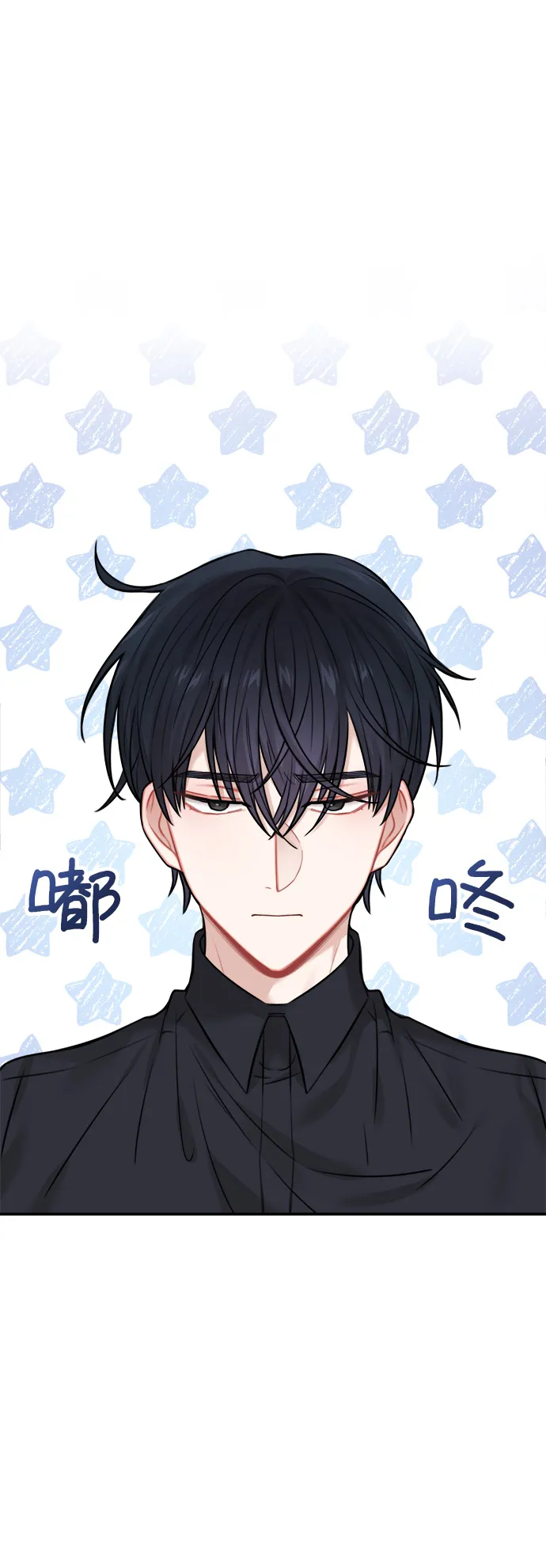 第48话 第31页