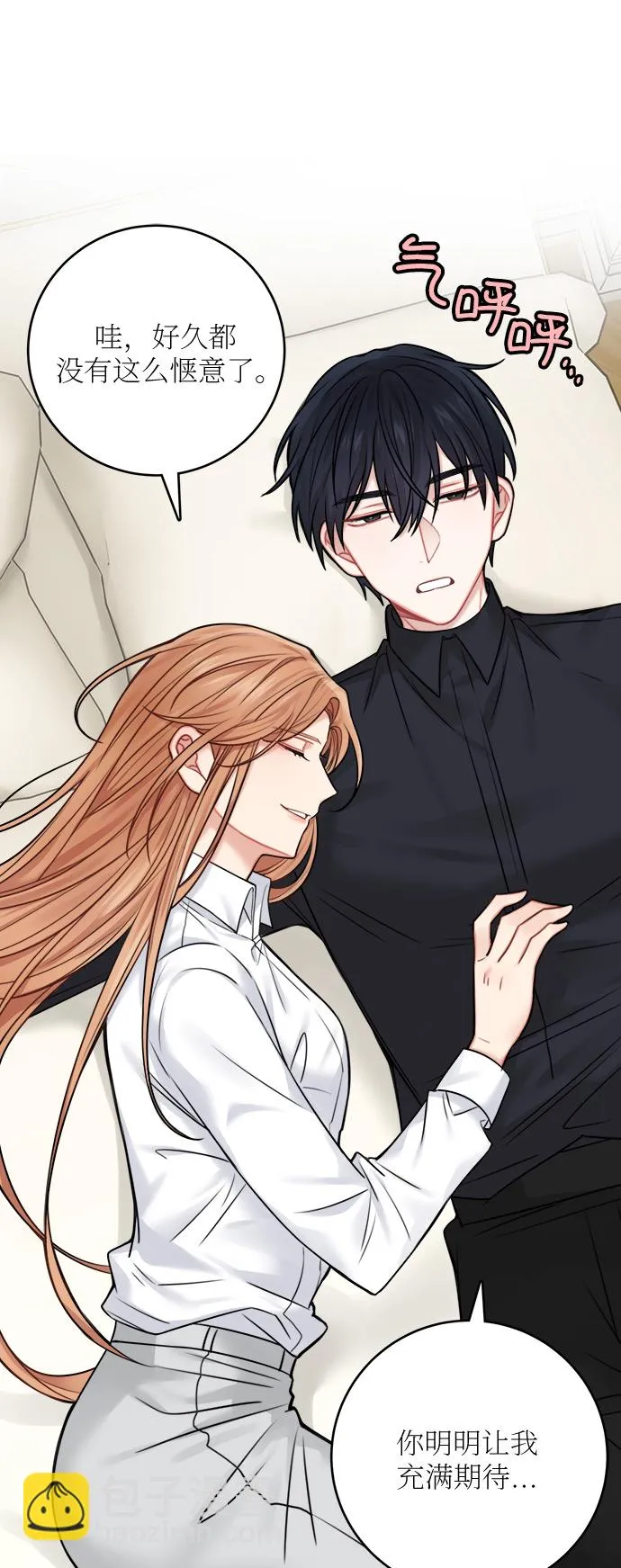 第48话 第32页