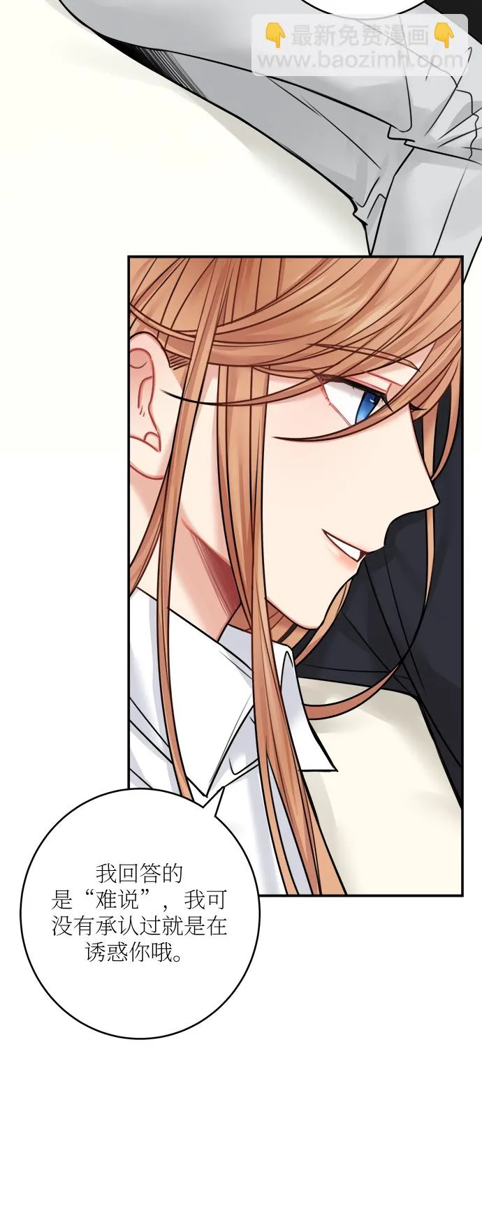 第48话 第33页