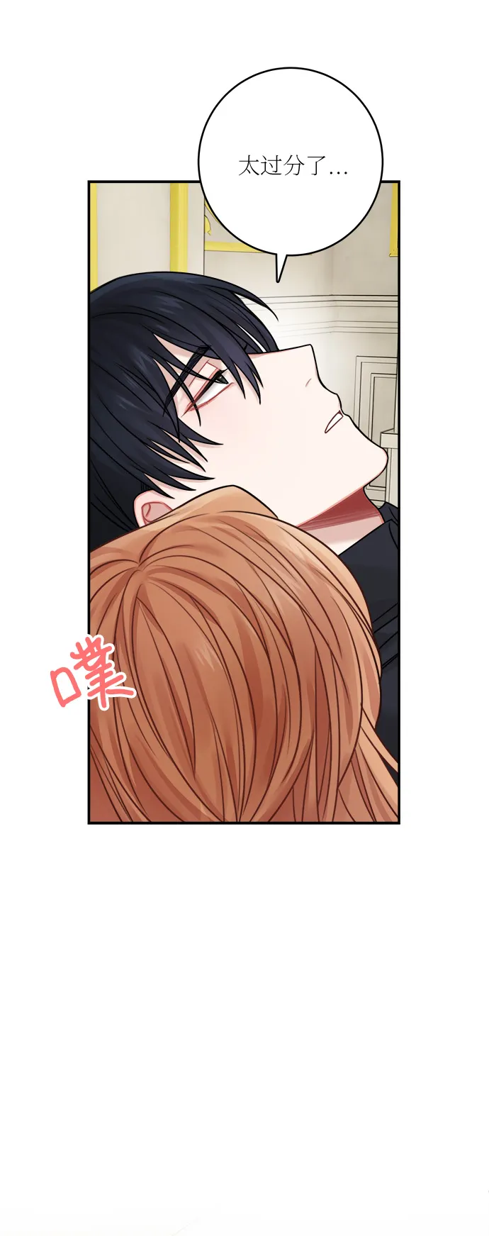 第48话 第34页