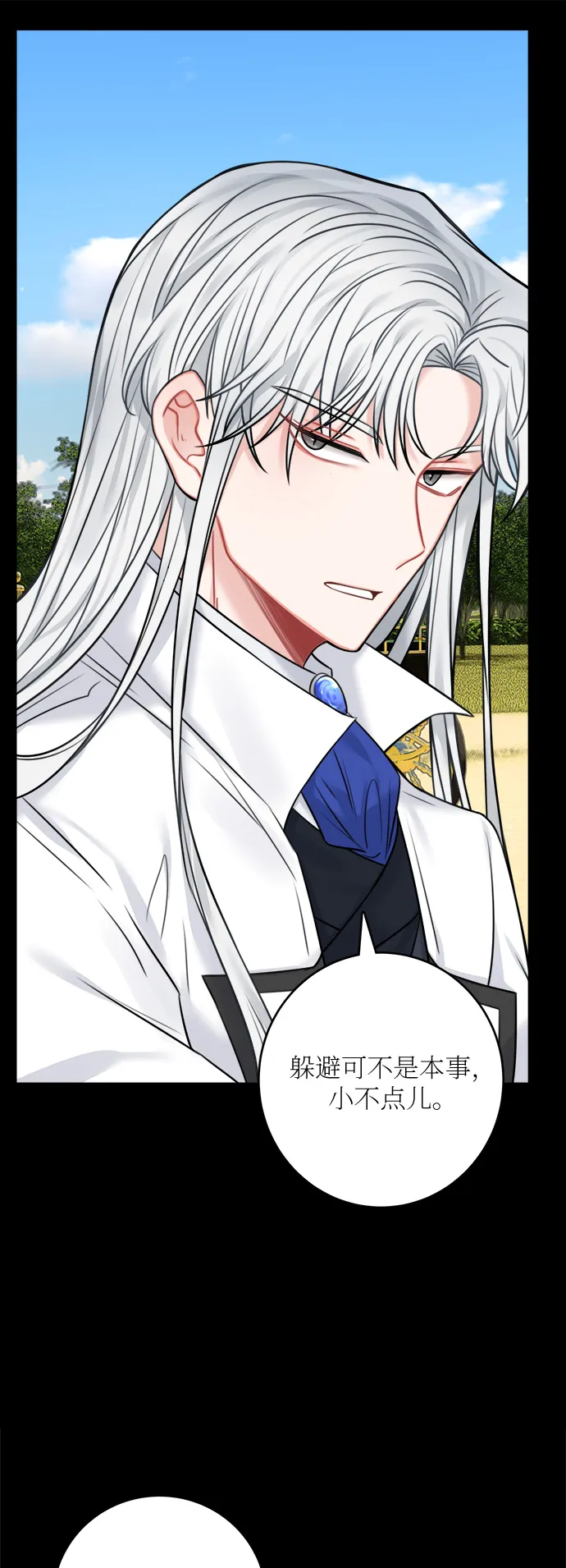 第48话 第42页