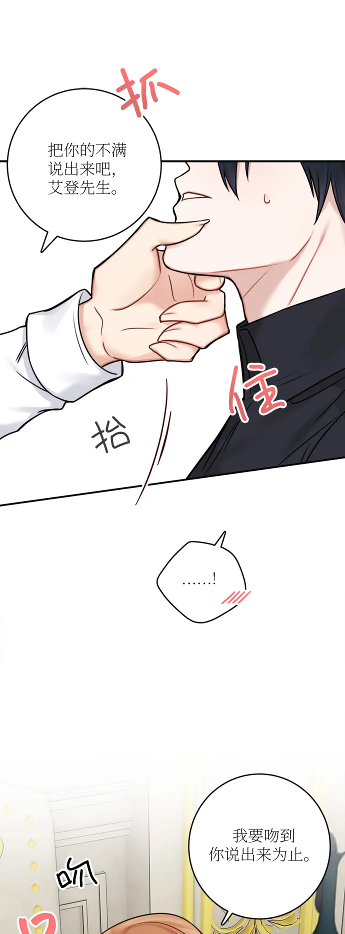 第48话 第52页