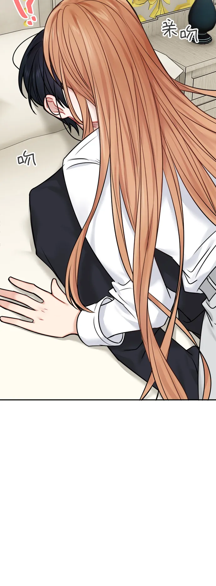 第48话 第53页