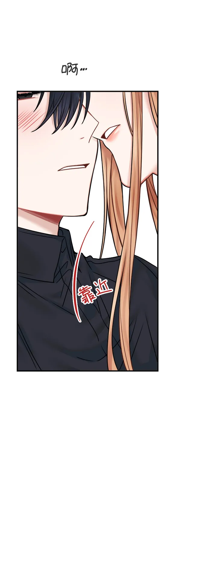 第48话 第56页