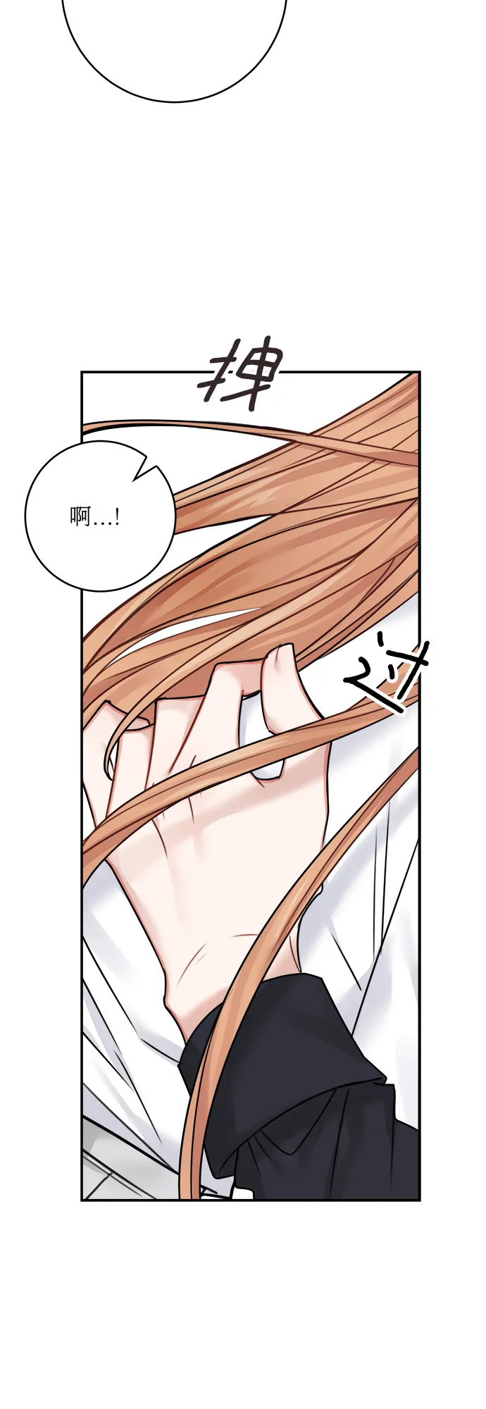 第48话 第58页