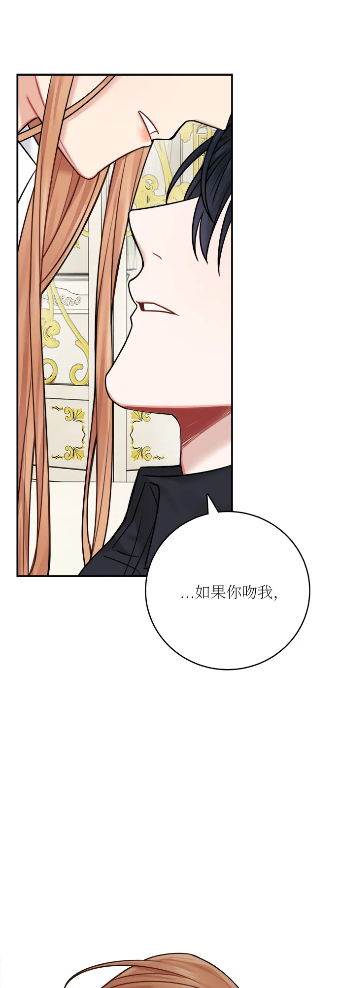 第48话 第59页