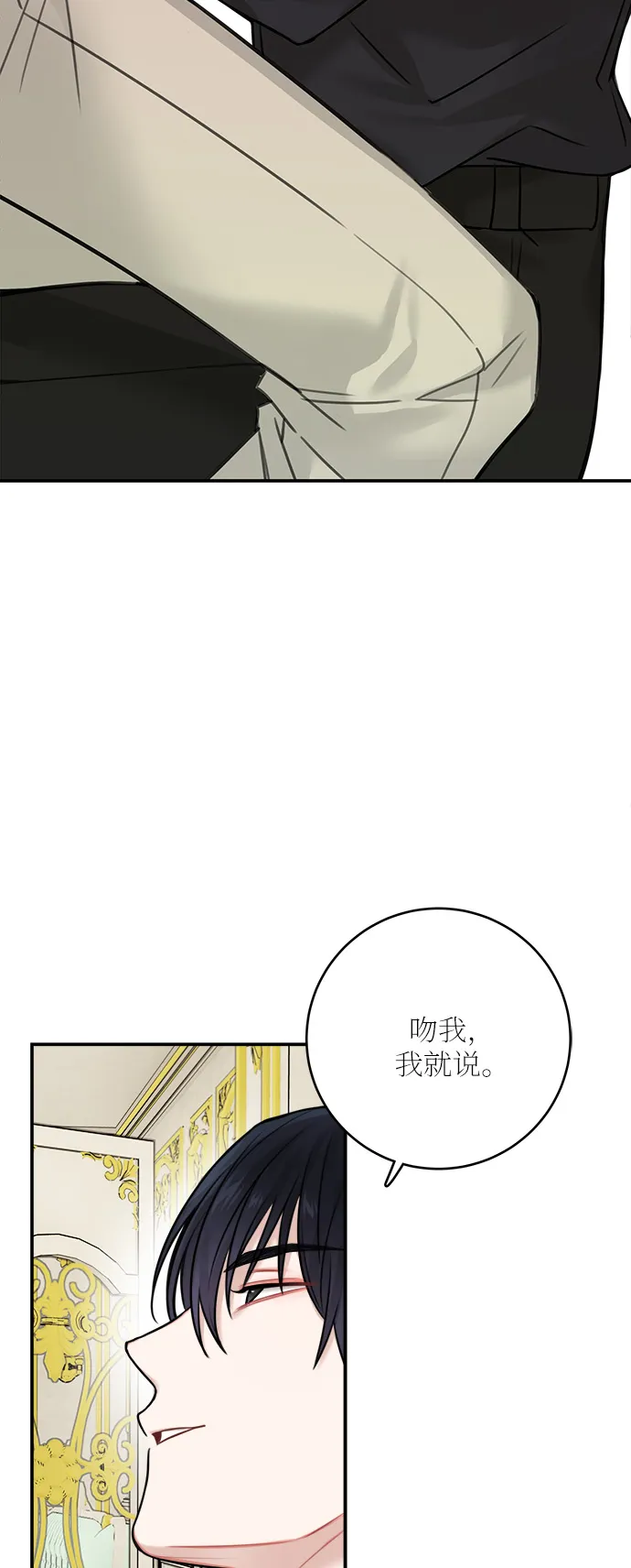 第49话 第2页
