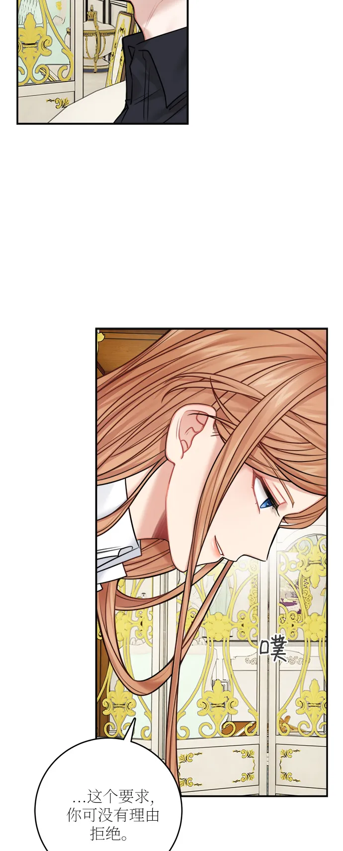 第49话 第3页