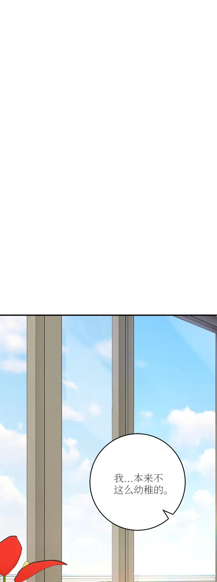 第49话 第5页