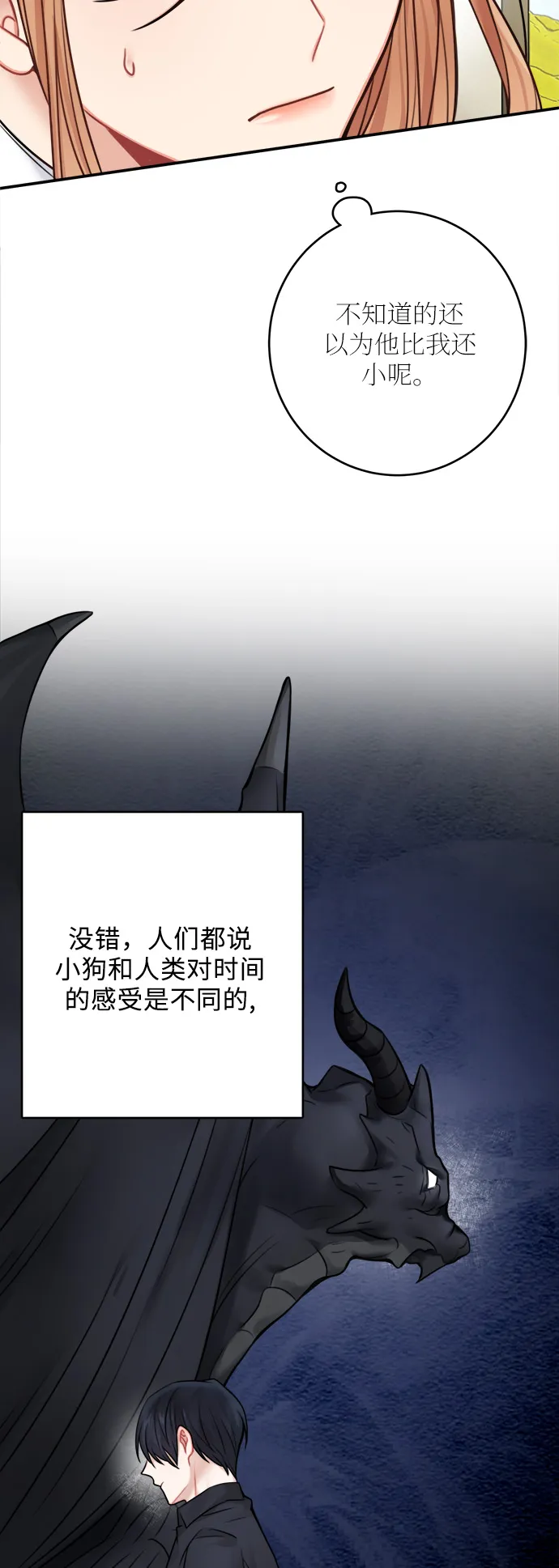 第49话 第18页