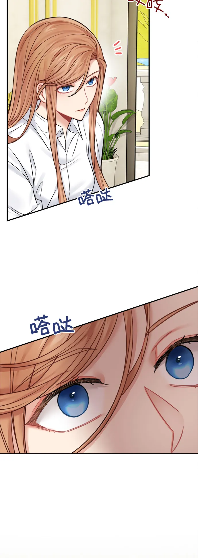 第49话 第20页