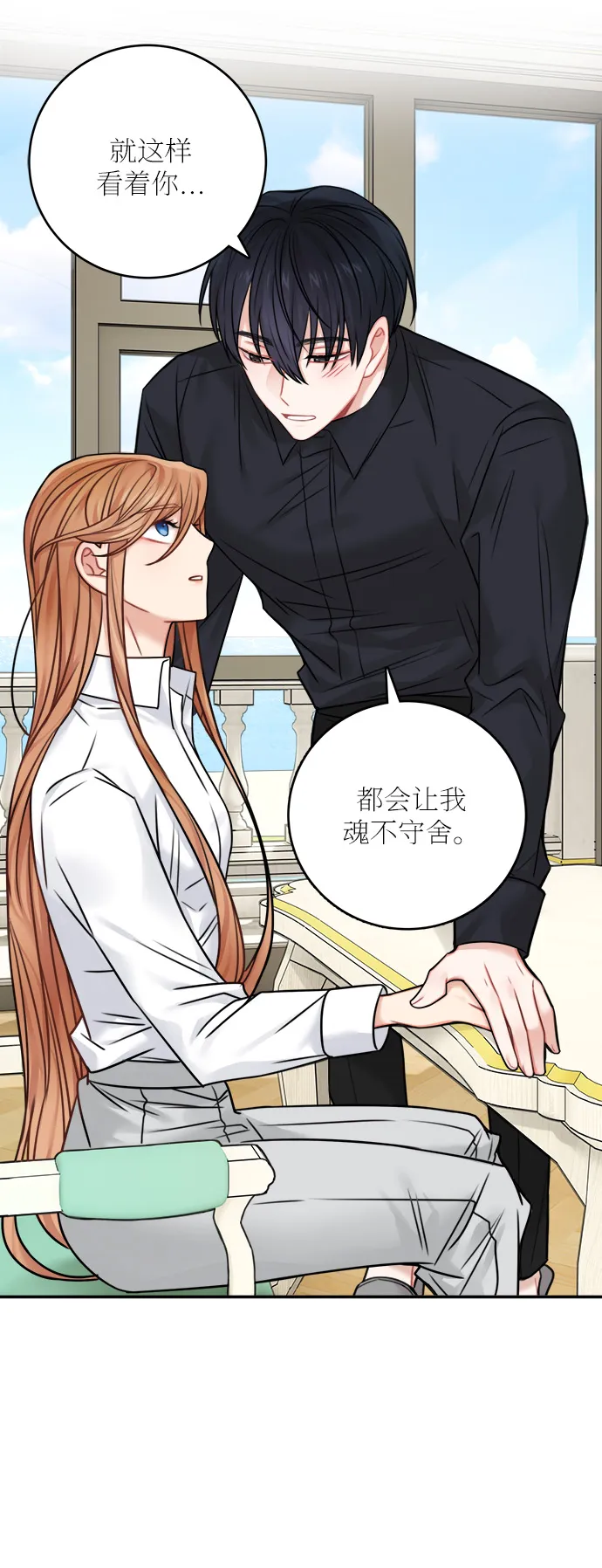 第49话 第22页