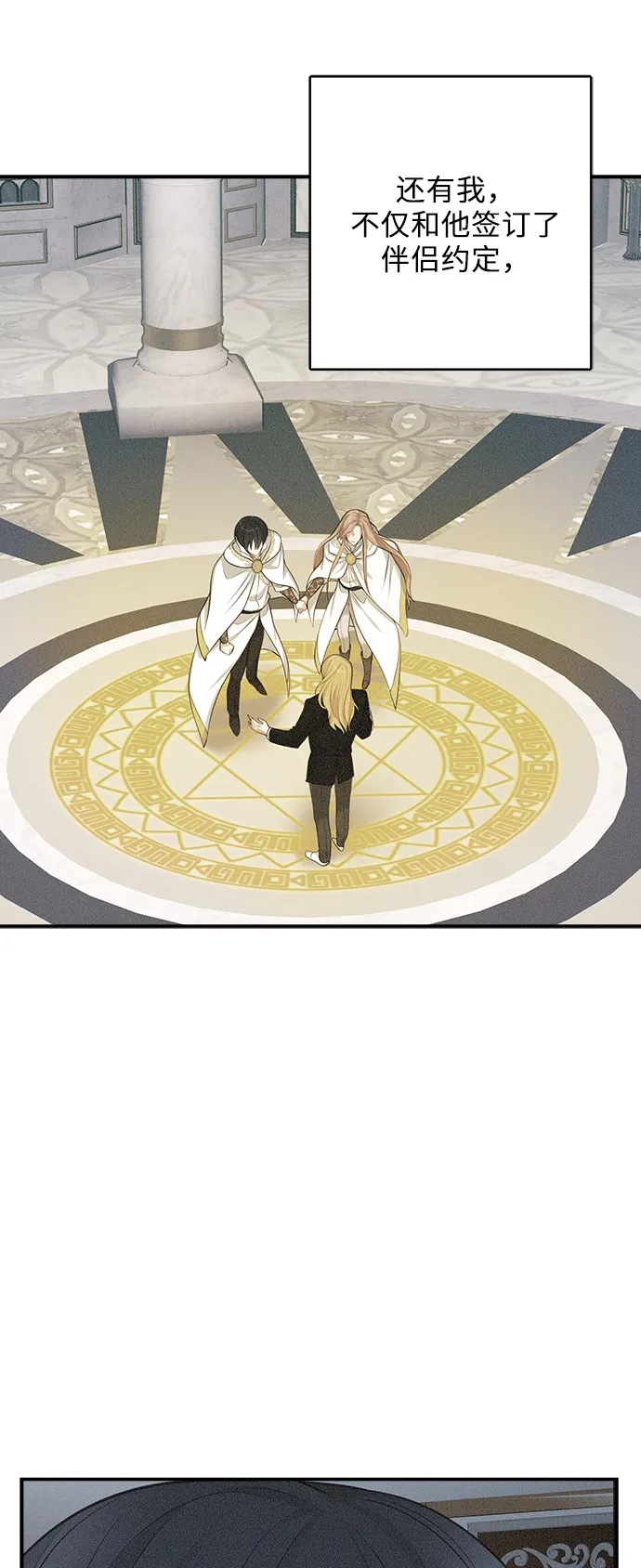 第49话 第26页