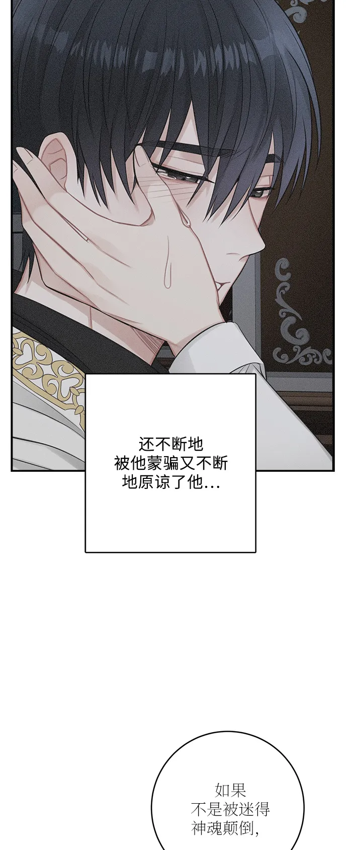 第49话 第27页
