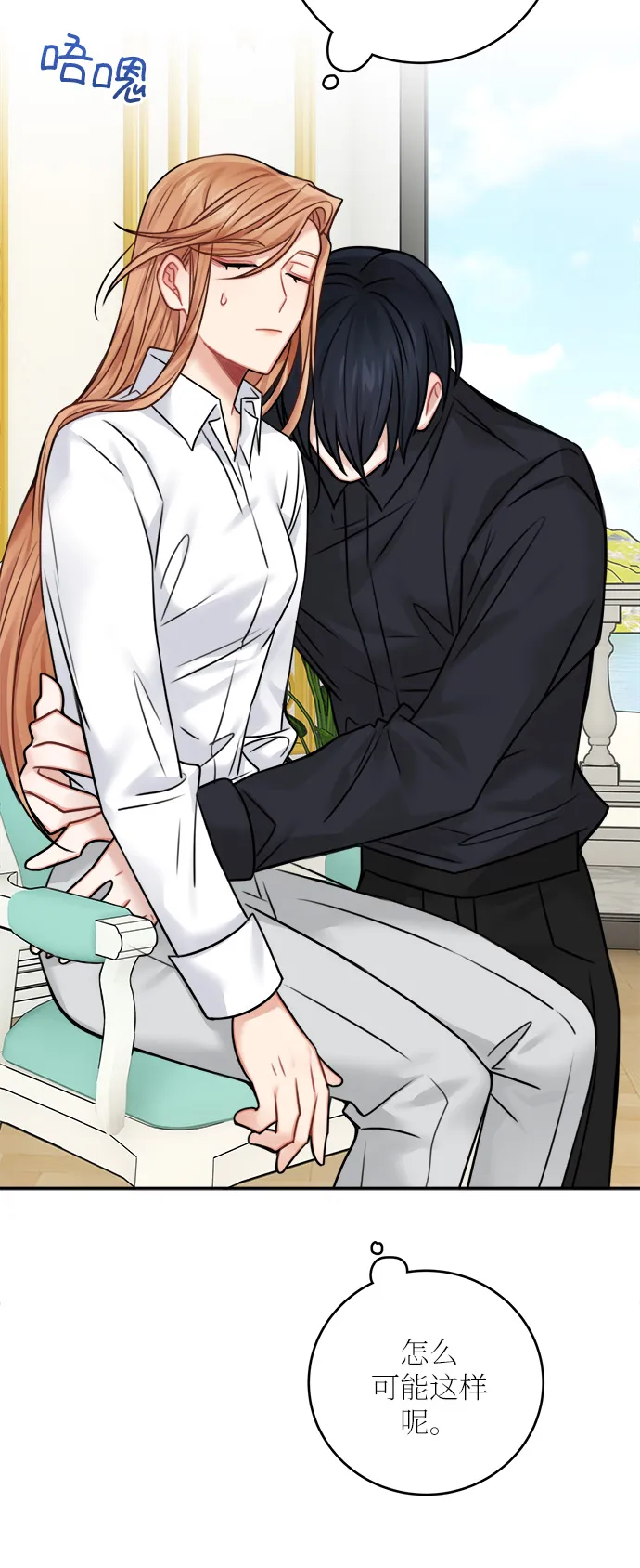 第49话 第28页