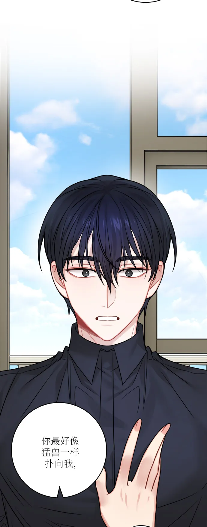 第49话 第34页