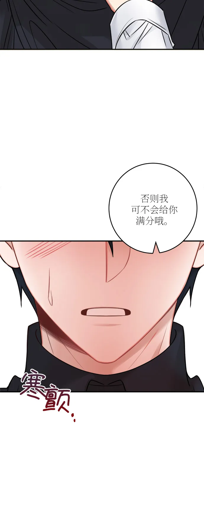 第49话 第35页