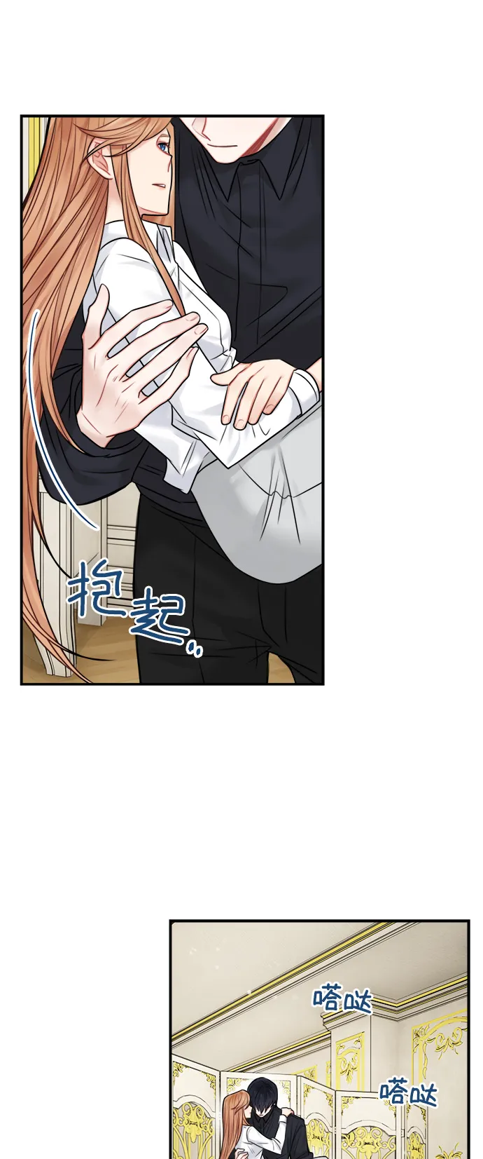 第49话 第36页