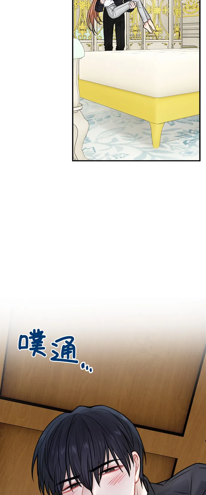 第49话 第37页