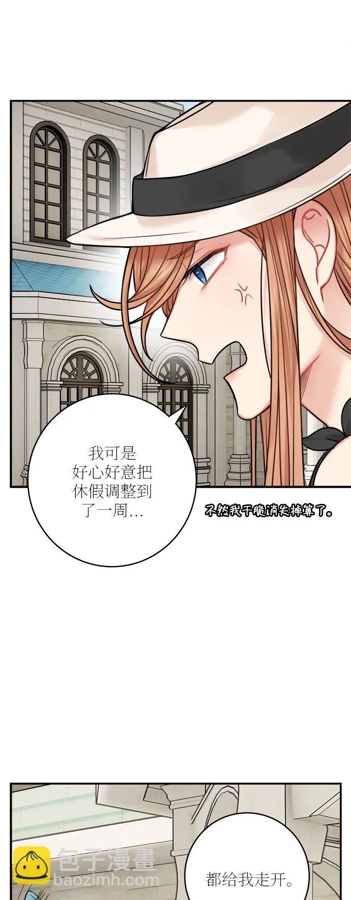 第49话 第48页