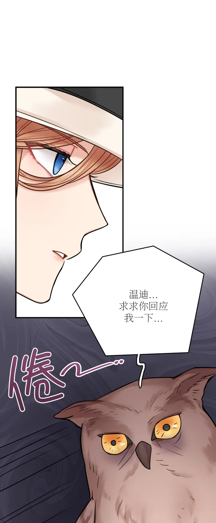 第49话 第51页