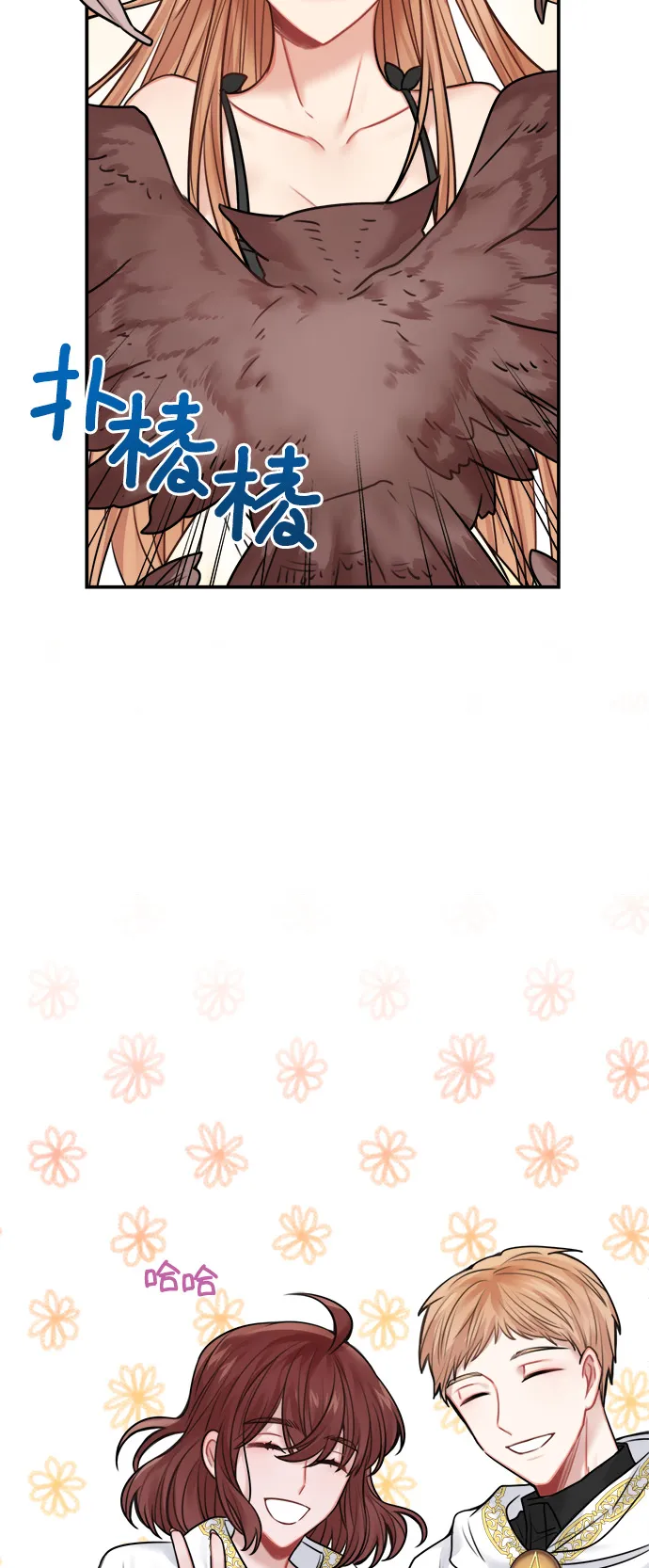 第49话 第54页