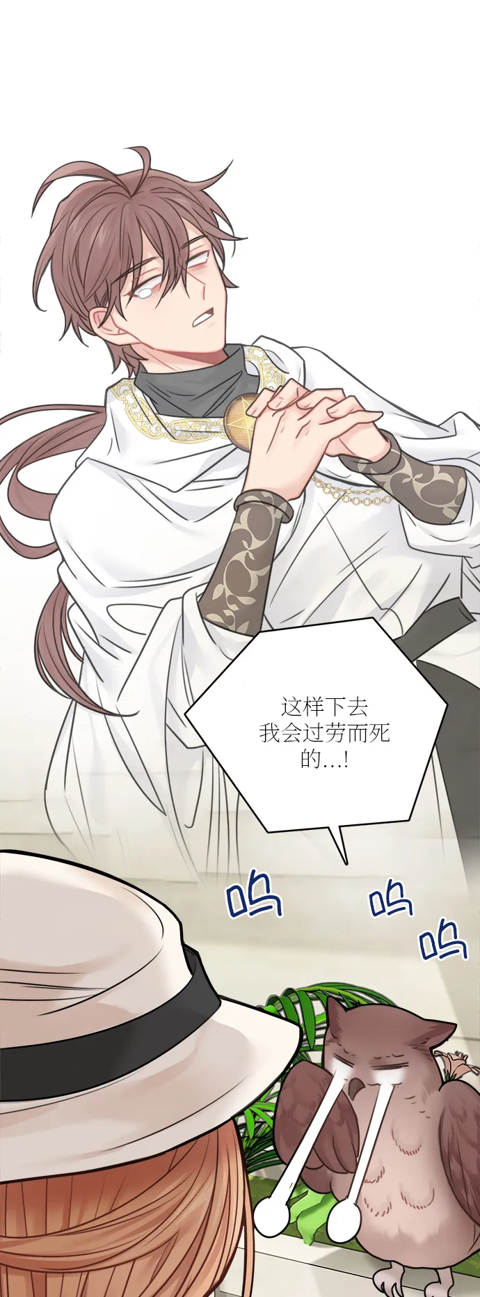 第49话 第57页