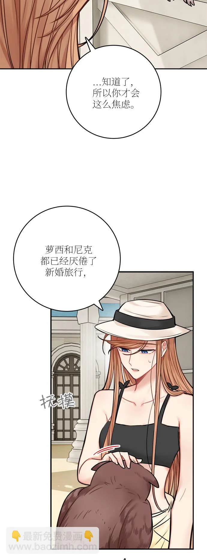 第49话 第58页