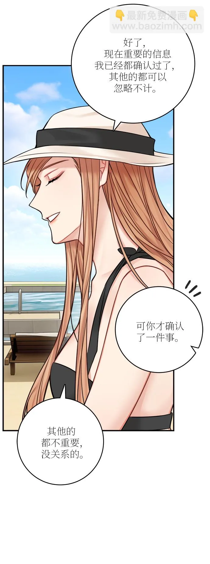 第49话 第61页