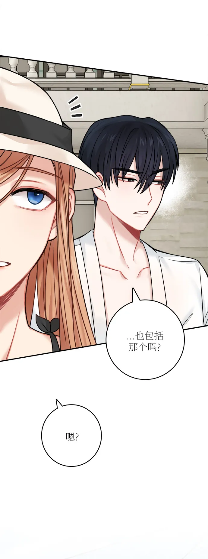 第49话 第62页