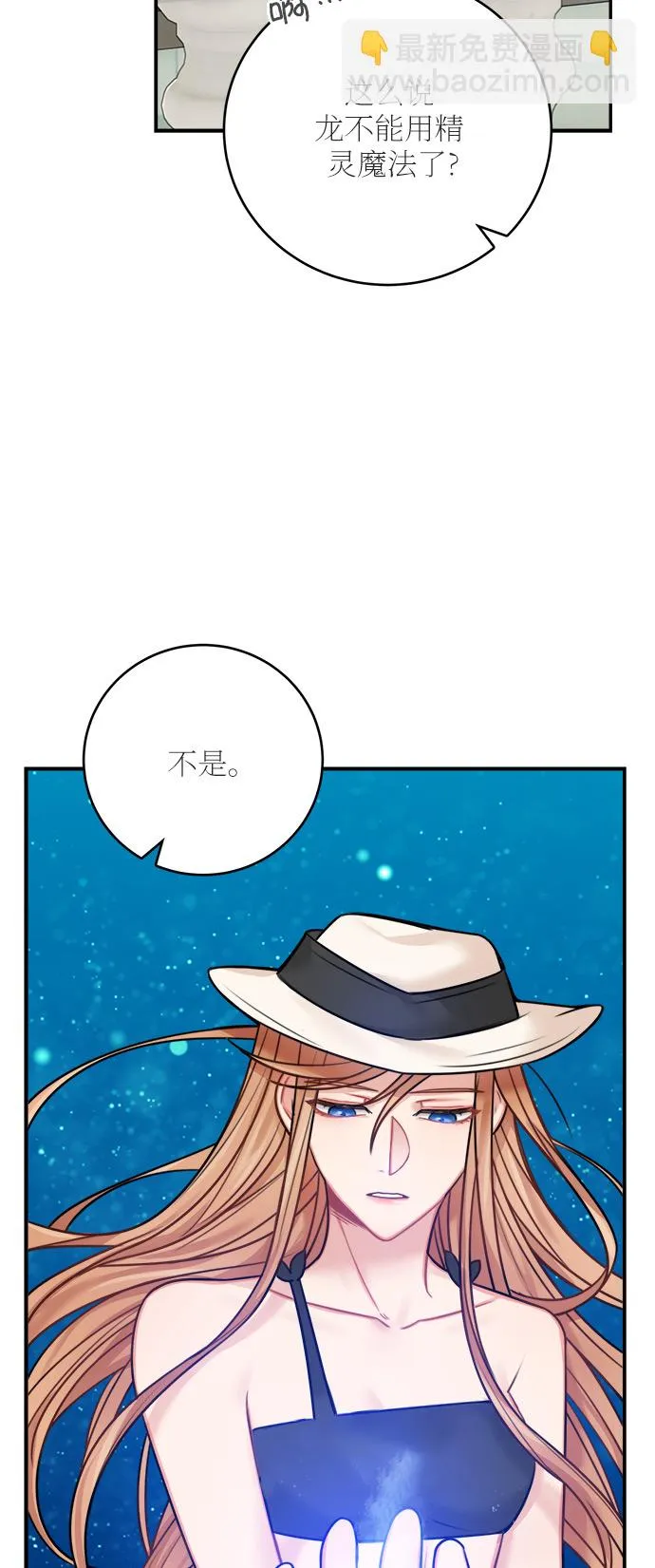 第50话 第17页