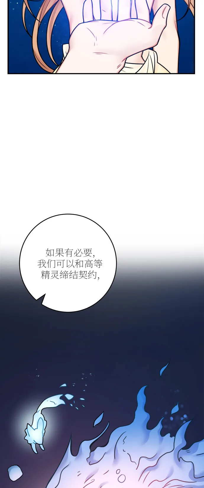 第50话 第18页