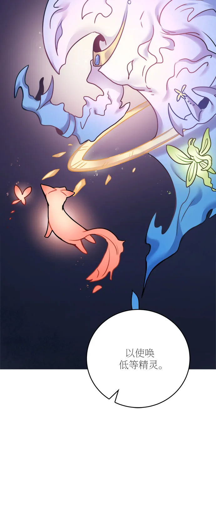 第50话 第19页