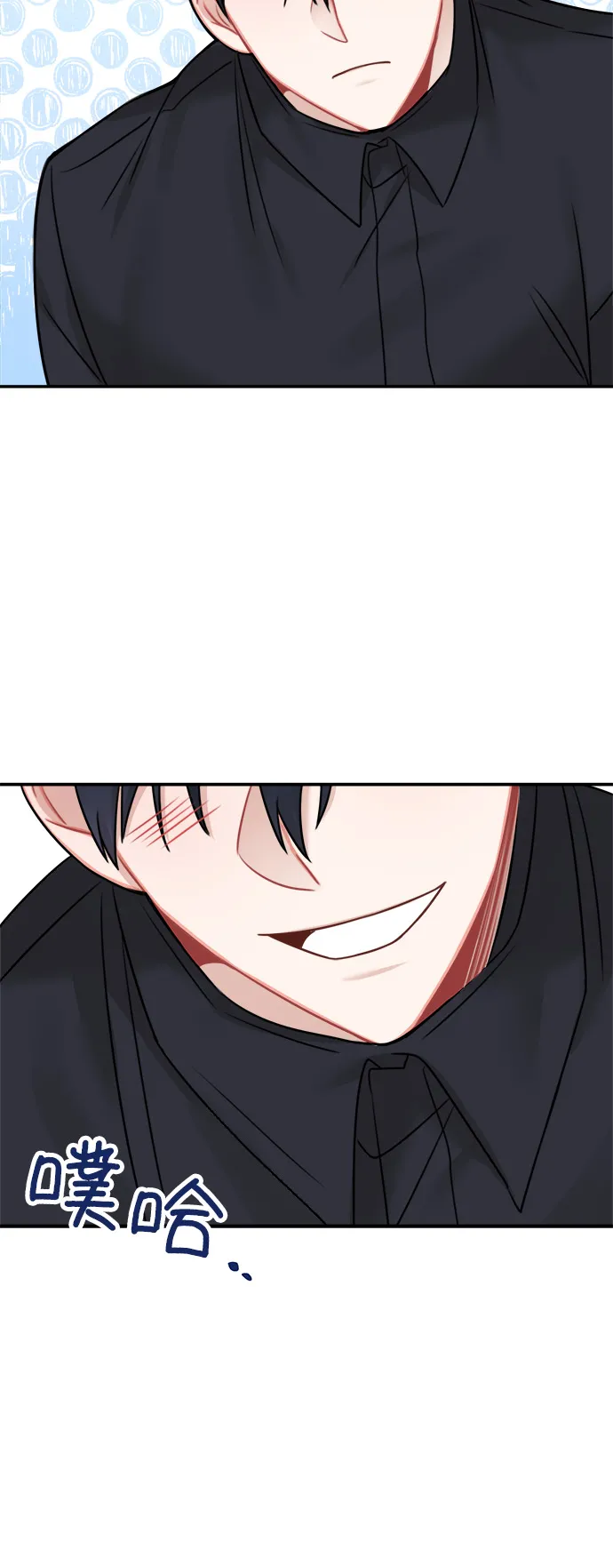 第50话 第34页