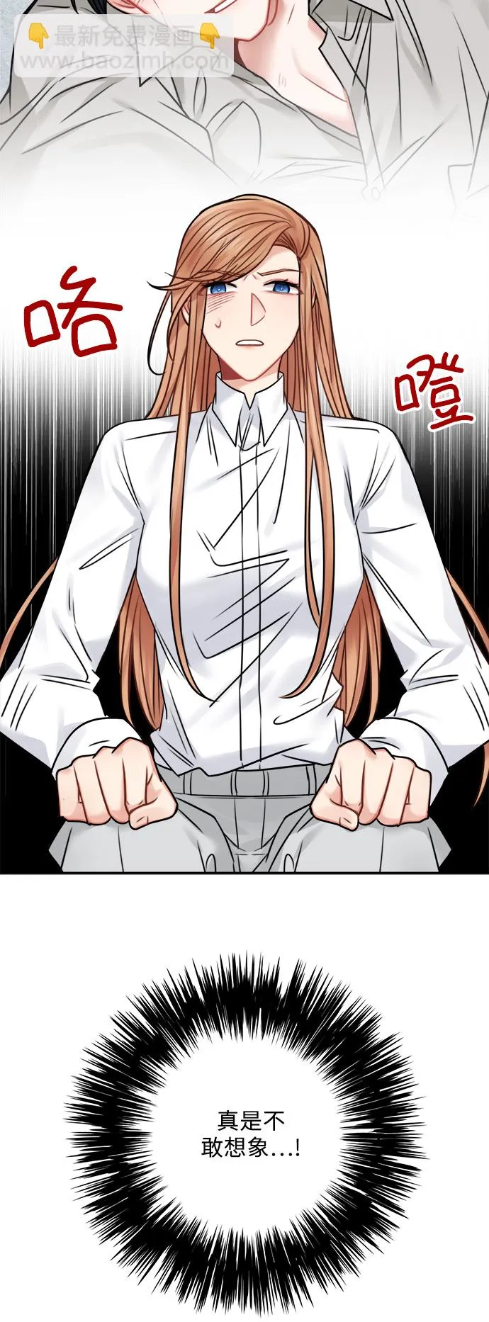 第50话 第47页