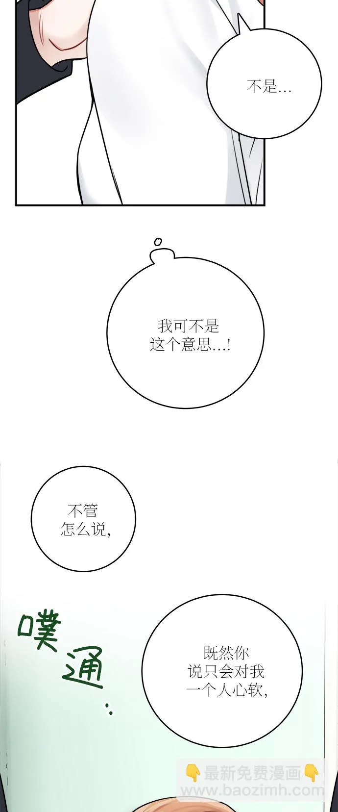 第50话 第56页