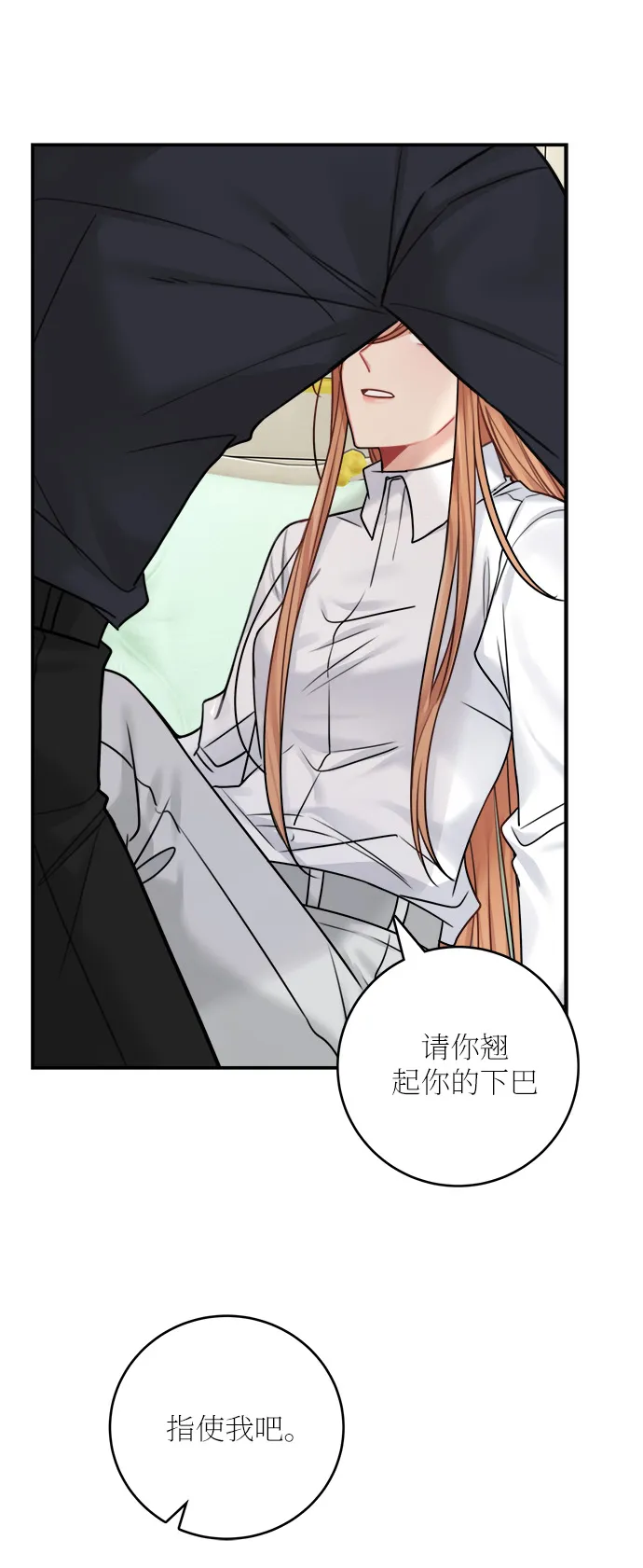 第50话 第59页