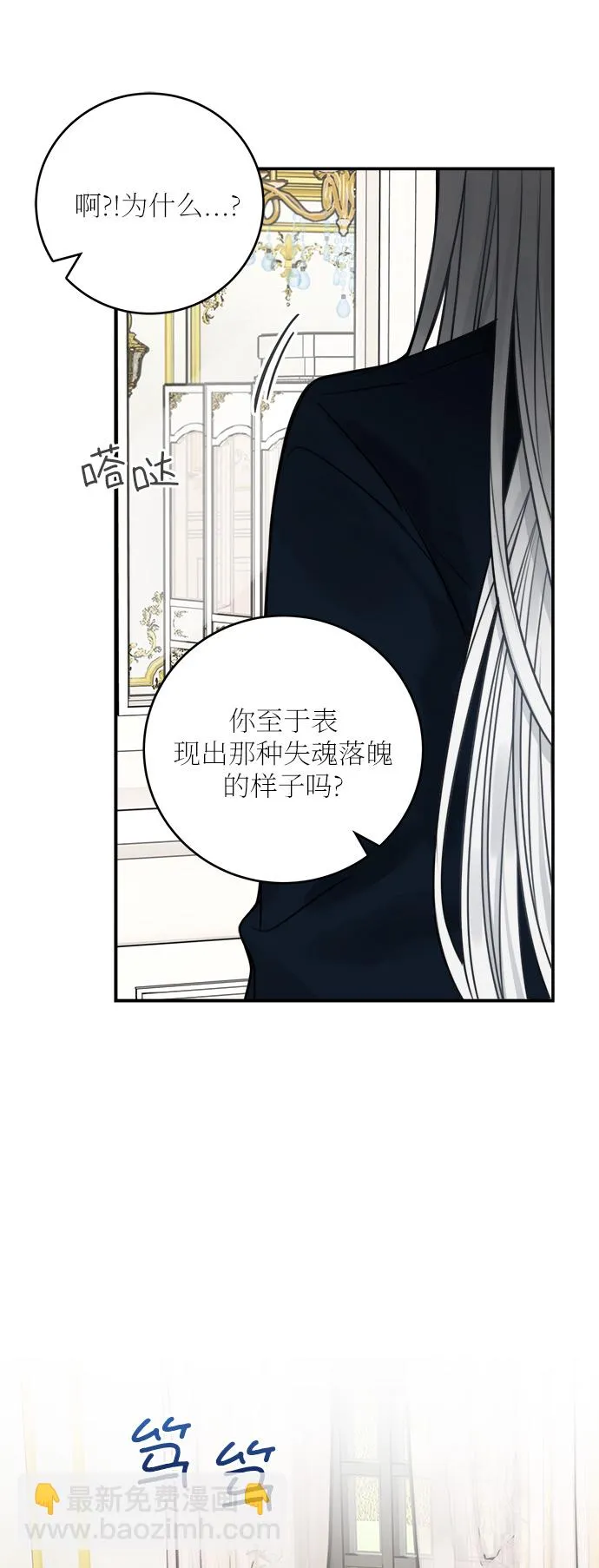 第51话 第10页