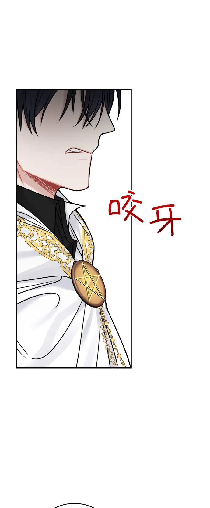 第51话 第15页