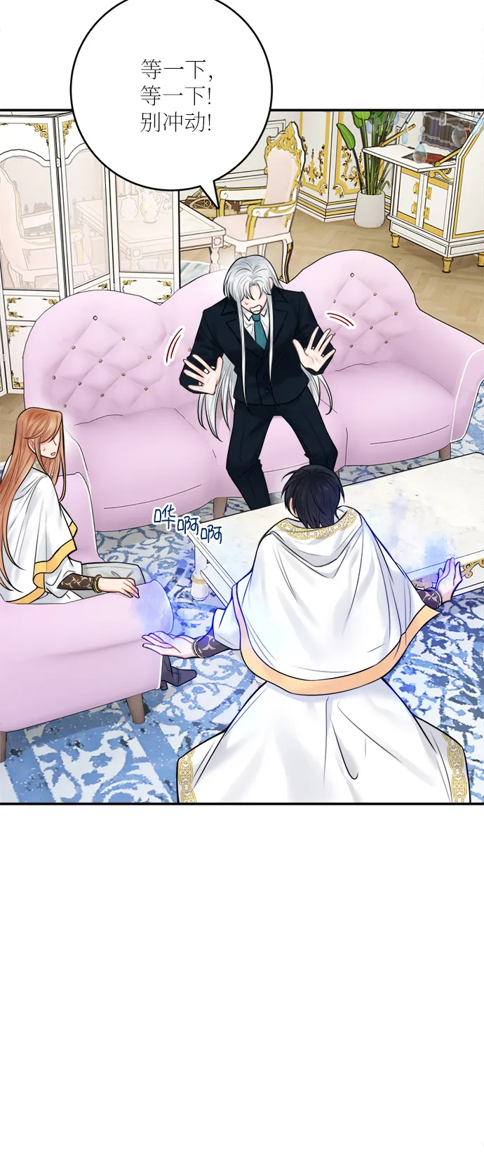 第51话 第16页