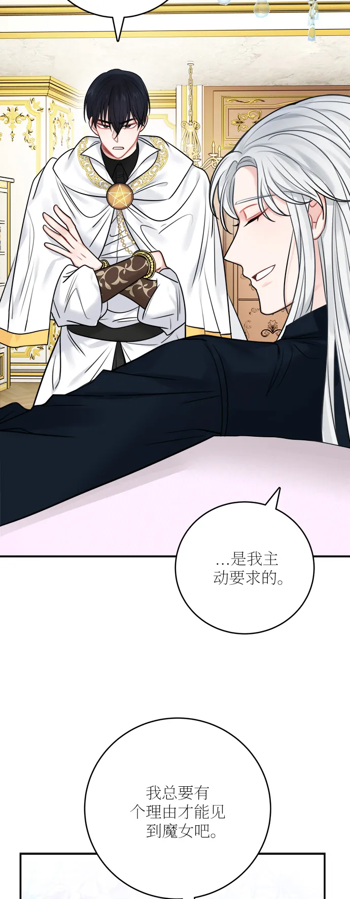 第51话 第22页
