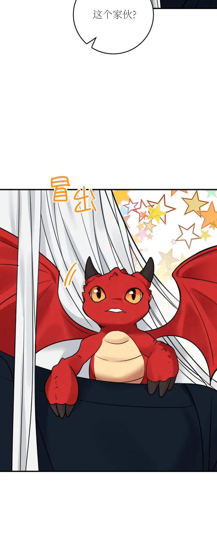第51话 第33页