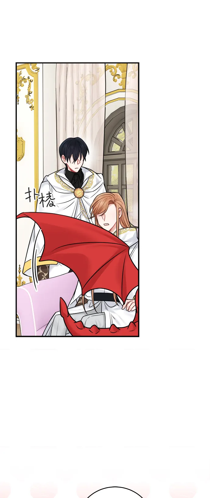 第51话 第34页