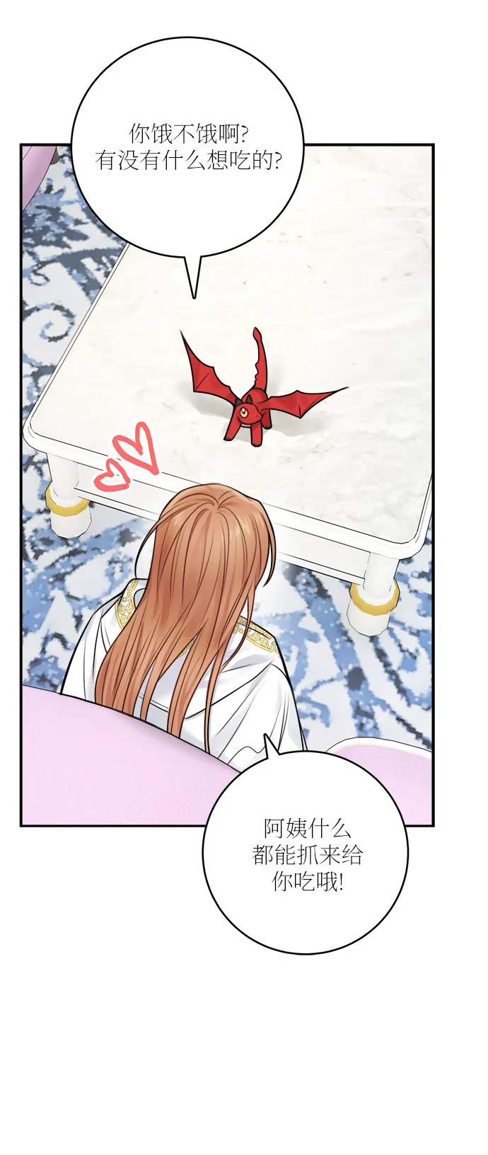 第51话 第38页