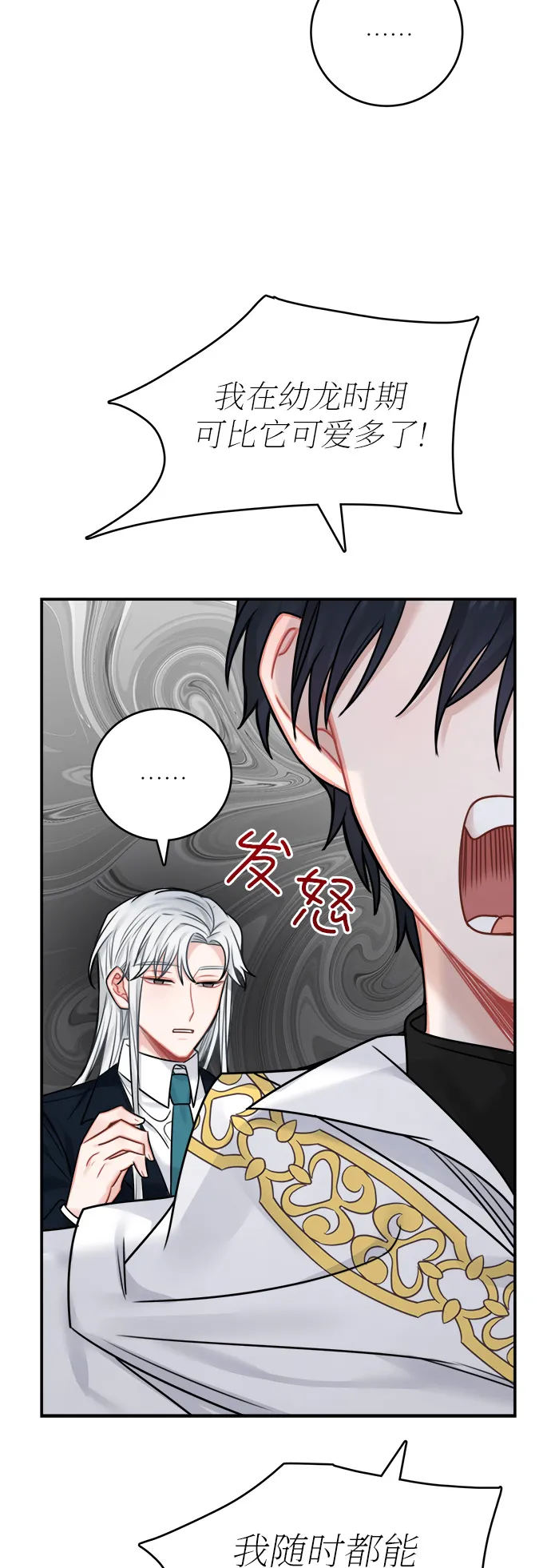 第51话 第41页