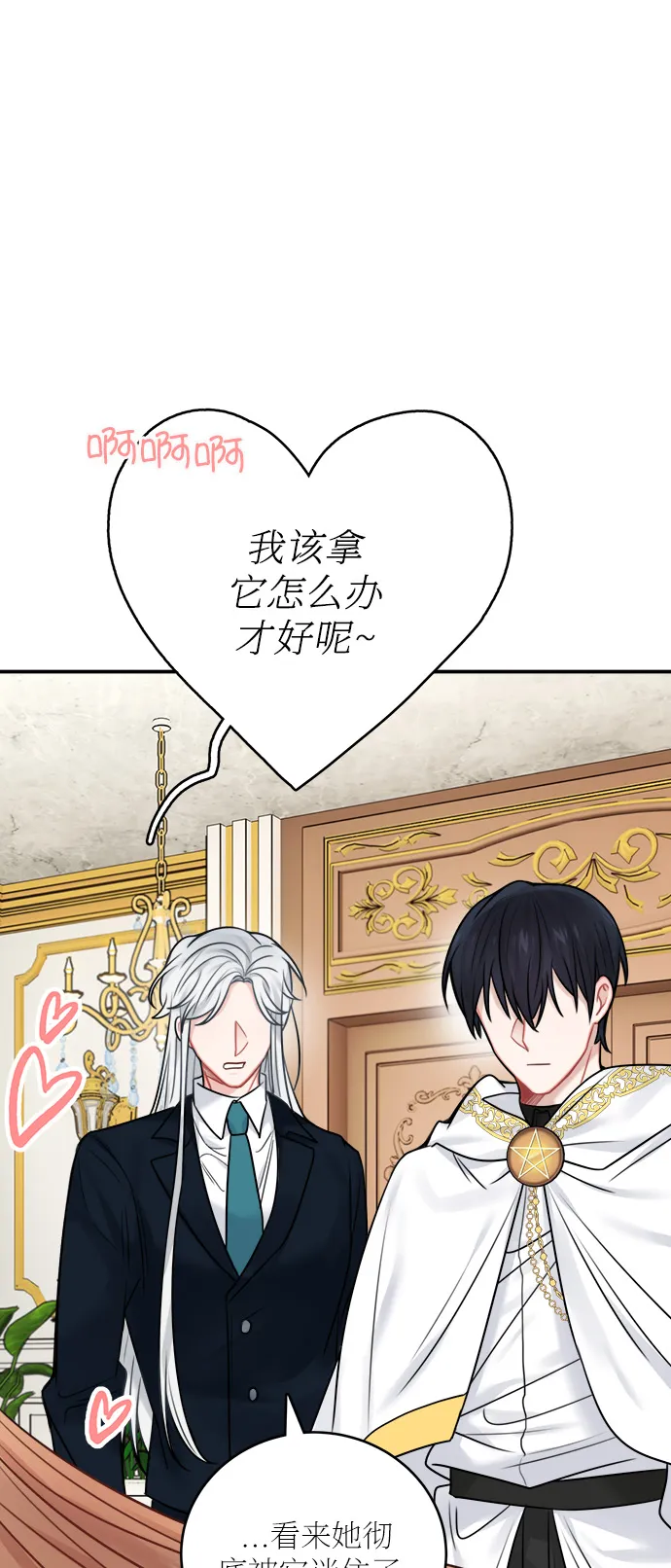 第51话 第62页